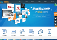 龙华网站建设软件开发_(龙华网站建设软件开发公司)