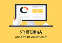 关于绵阳网站建设参考书的信息