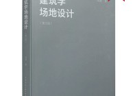 学习网站建设费用情况_(网站建设费用的会计分录)